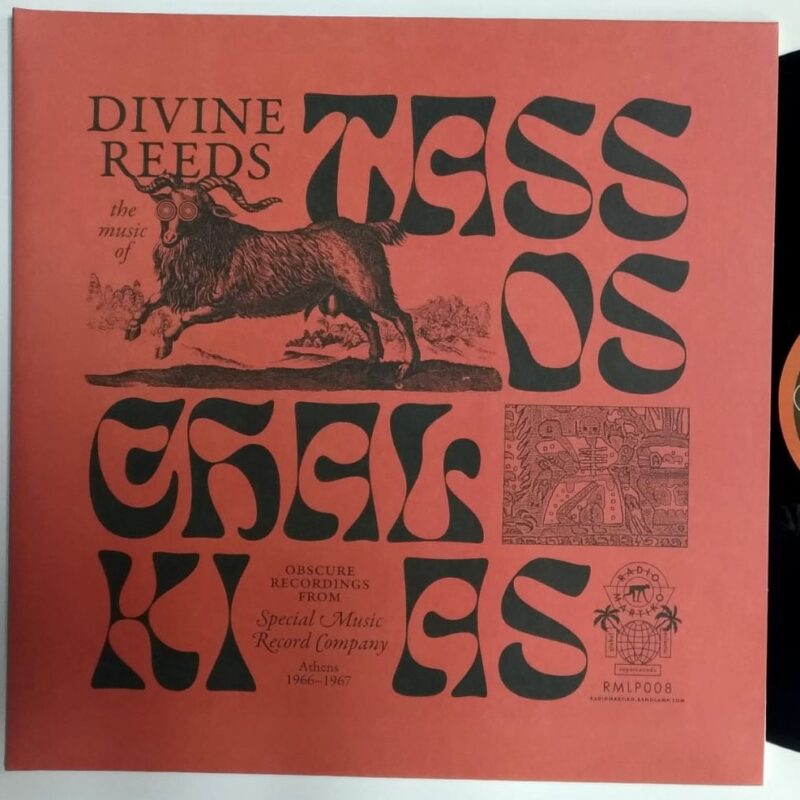 TASSOS CHALKIAS	DIVINE REEDS: OBSCURE RECORDINGS FROM SPECIAL MUSIC RECORD COMPANY ATHENS 1966-1967 (2021) - VINIL 12"