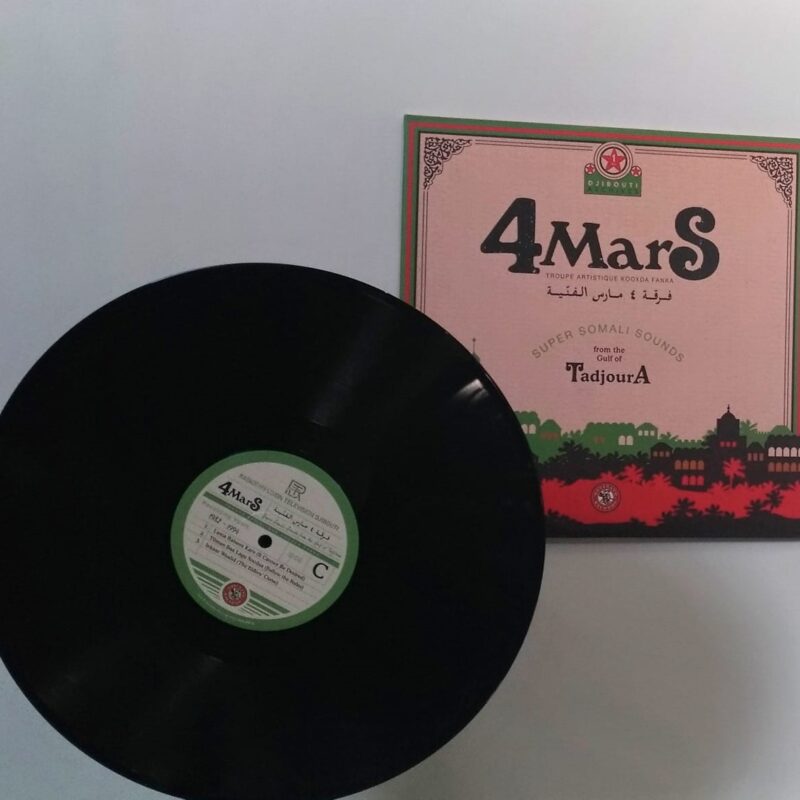 4 MARS SUPER SOMALI SOUNDS FROM THE GULF OF TADJOURA (2021) - VINIL 12"