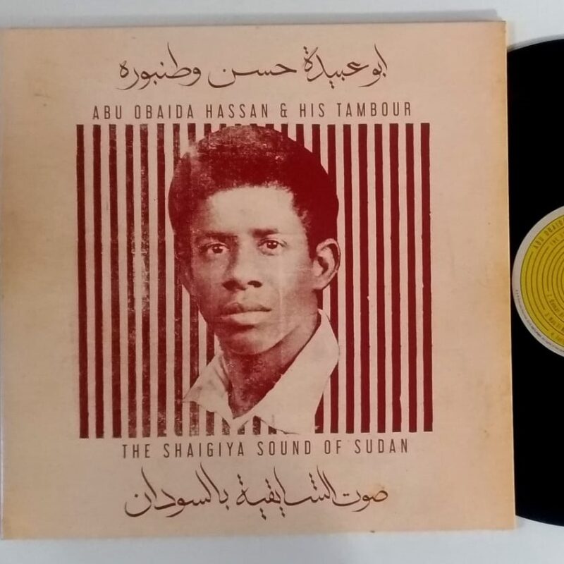 ABU OBAIDA HASSAN & HIS TAMBOUR - THE SHAIGIYA SOUND OF SUDAN (2018) - VINIL 12"