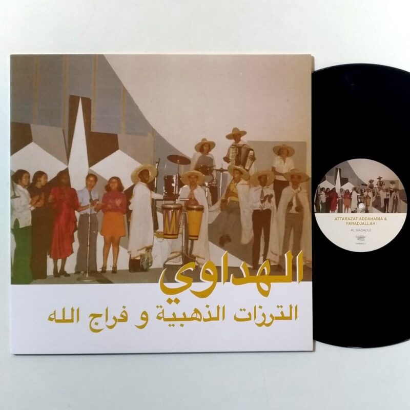 ATTARAZAT ADDAHABIA & FARADJALLAH - AL HADAOUI (2019) - VINIL 12"