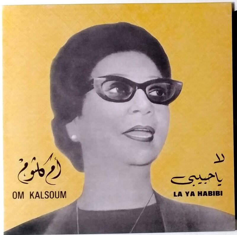 OM KALSOUM - LA YA HABIBI (2020) - VINIL 12"